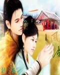 一路風塵