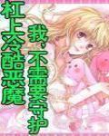 婚途似錦