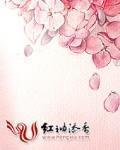 鬼迷心竅