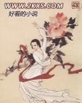 三國殺