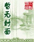 重生修仙