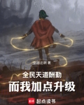 我將一直努力直到成尊