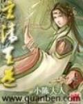 玄清天道
