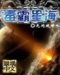 屍魂落魄