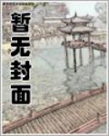 醜小蛇